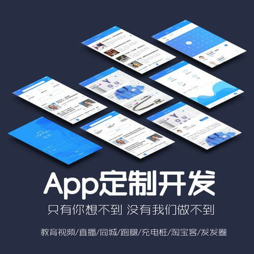 建一个网站一般需要多少钱（ app开发费用清单）