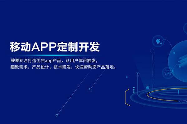 【深圳app开发公司】开发生鲜app需要什么内容？-深圳软件