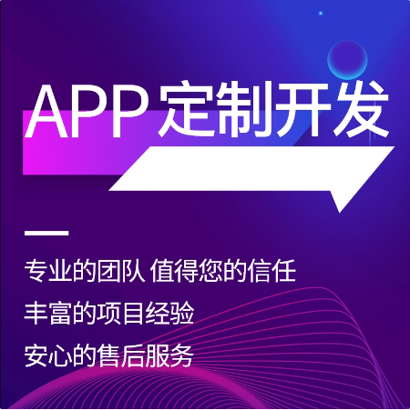 深圳教育APP开发定制的市场需求以及解决方案